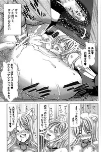 [Hori Hiroaki] Saki ~Kazoku Meikyuu~