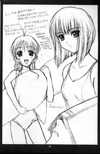 (C58) [JIBAKU-SYSTEM (Kimidori Iro)] CRESCENDO II (Martian Successor Nadesico)