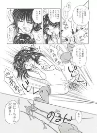 [Anthology] Bishoujo Doujinshi Anthology Cute 4 (Various)