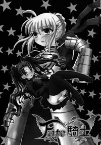 [Anthology] Fate Knight 6 (Fate/Stay Night)