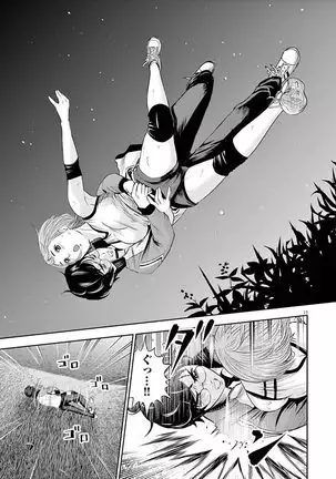 Te no Hira ni Ai wo! V01