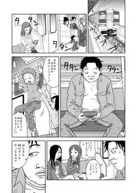 [Coonelius (Coo)] Moshimo Jikan ga Tomattara!? 3 Byou [Digital]