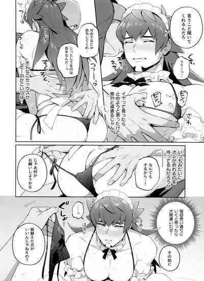 Ippoku Sokubatsu Darling