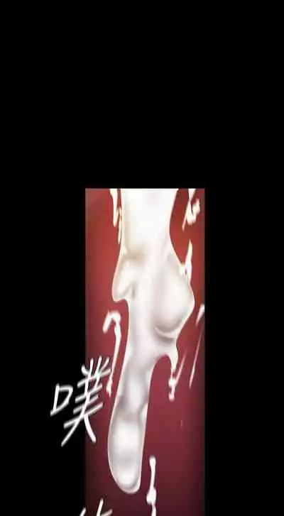 A Wonderful New World ch. 101-130