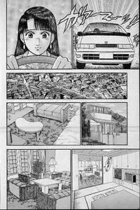 [Murao Mio] Virgin Mama Vol.9