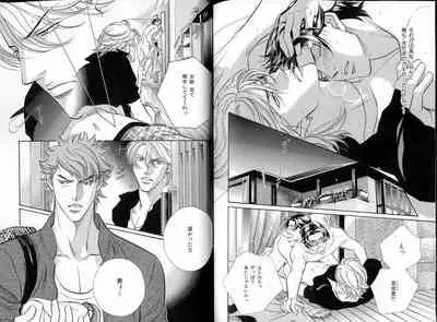 B-BOY LUV 16 アオカン特集