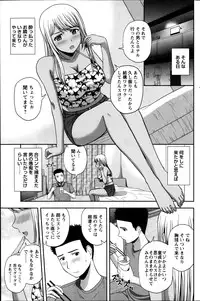 Action Pizazz Special 2014-09