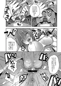 COMIC Reboot Vol. 04