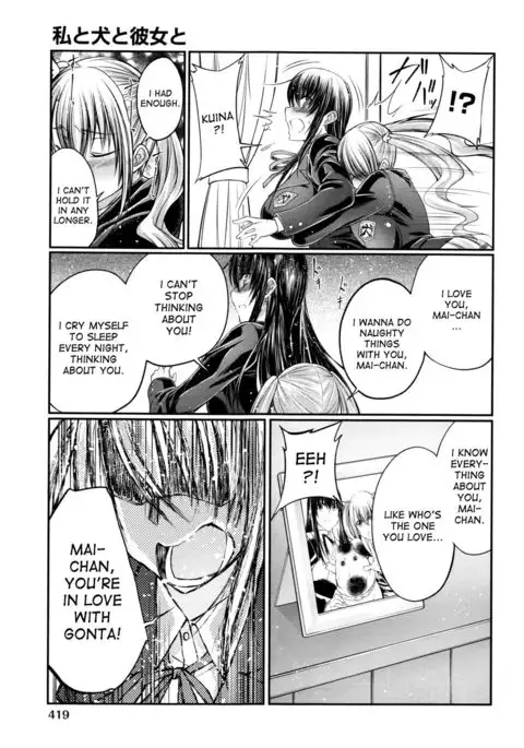 Watashi to Inu to Kanojo to