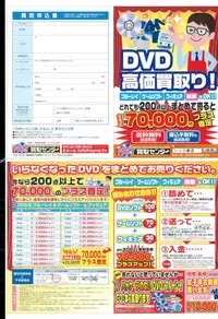 COMIC Anthurium 025 2015-05