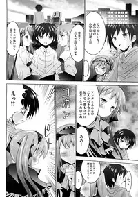 COMIC Megastore H 2008-12