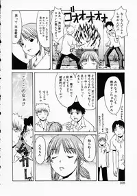 [Kojiro Kyousuke] Protest