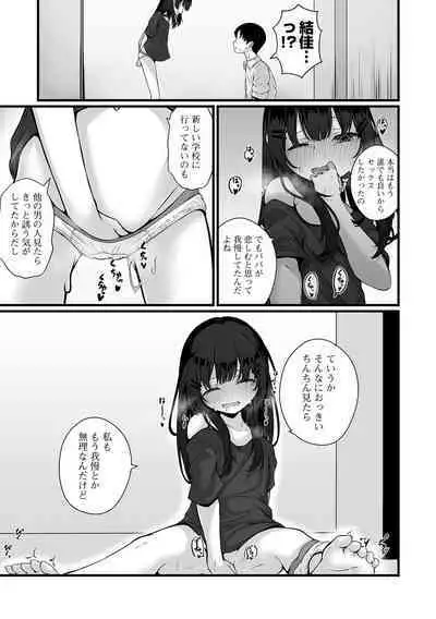 COMIC Mate Legend Vol. 56 2024-04