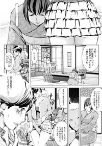 [Anthology] Core Colle Haha to iu Ana [Digital]