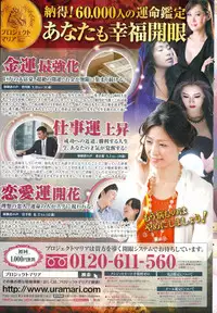 COMIC Penguin Club Sanzokuban 2015-11