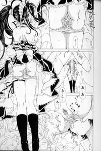 [Anthology] Maid Deluxe