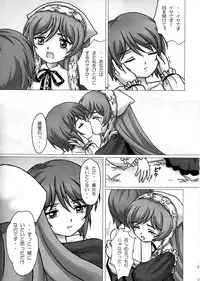 (C73) [sayou (Sakamoto Shin)] Daiji na Daiji na Takaramono (Rozen Maiden)