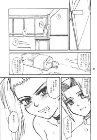 (C60) [MOON RULER (Tsukino Jyogi)] overdose (Gakuen Senki Muryou)