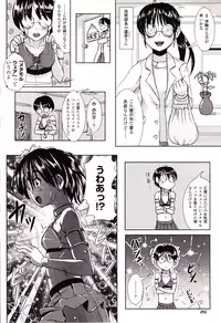 Comic Unreal 2010-04 Vol. 24