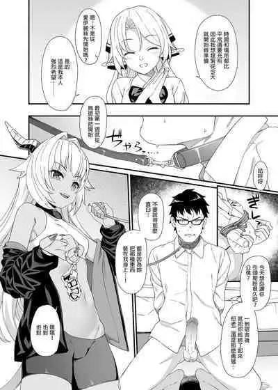 酒家 援助1-13 全无修 带总集篇番外