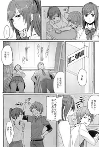 COMIC Megastore-H 2010-11