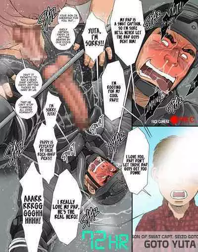 Haiboku Muzan - MERCILESS DOMINATION