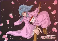 [Alice.Blood] Brainwash Classroom - Botan (Yu Yu Hakusho)