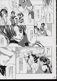 [Hanzai Tengoku (Hasei Agana)] PIGEON BLOOD (Hellsing, Gunparade March)