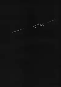 (C83) [Senpenbankashiki (DATE)] overwrite (Sword Art Online)