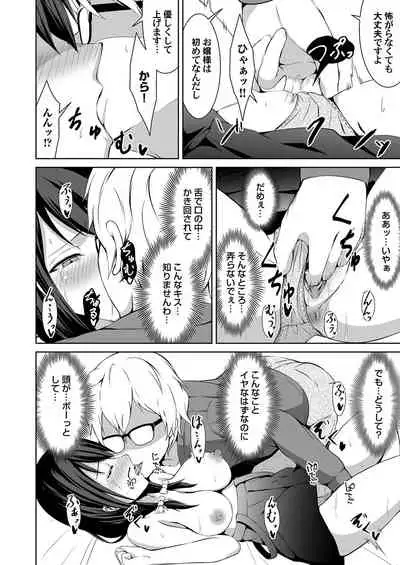 COMIC Magnum Vol. 125