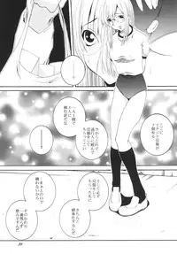 (C76) [F.A (Honoutsukai)] Lied der Nacht .II