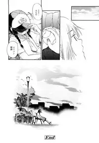 [Miyauchi Yuka] Ao no Jidai