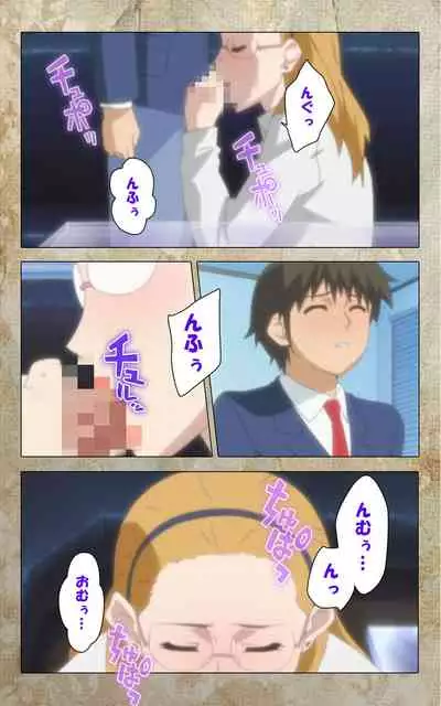 Musuko no Tomodachi ni Okasarete <Full Edition> Kanzenban