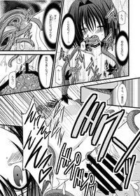 [valssu (Charu)] Omake of Phallus (+a) collection [Digital]