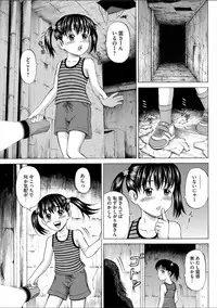 [Kawady MAX] Children - a child slaves [Digital]