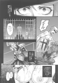 (C83) [MaruMaru Arumajiro (Majirou)] ARUMAJIBON! Kuro Keikou Sinner's souls -Chain of the wedge- (Demon's Souls)