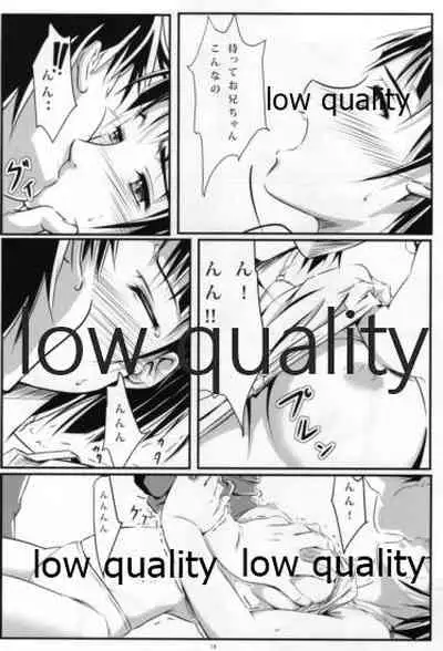 [50PointCaliper (Usami Suruga)] Suguha (Sword Art Online)