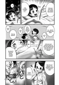 (C82) [Golden Tube (Ogu)] Oshikko Sensei 4 [English] =LWB=