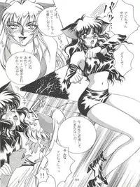 [Tsurikichi Doumei (Various)] NanDemo-R Yume Nikki (Various)