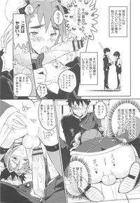 [Anthology] Otokonoko Heaven Vol.12 - Magical Otokonoko