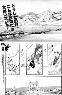 [Funabori Nariaki] Lips Interstate15