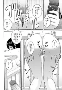 [Kabashima Akira] Bunkakei Roshutsu Aikoukai [Decensored]