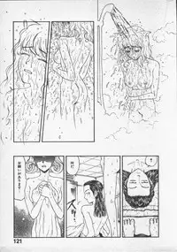 [Kobayashi Shounen]Kuchibeni Monogatari