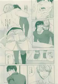 Chara Selection 2015-05