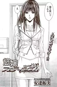 Monthly Vitaman 2009-10