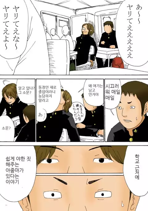 Kiyokawa Zaidan 0710