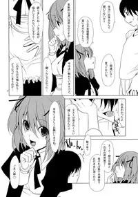 (C77) [TIES (Takei Ooki)] SEXAROID