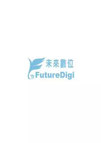 Mokkai suru no ? | 要不要再愛一次?