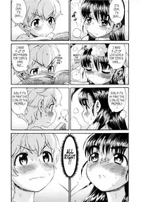 [Wamusato Haru] Shinkon Shimai [English] {Tonigobe)