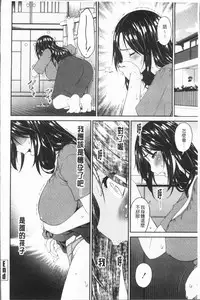 [Bai Asuka] Youbo [Chinese]